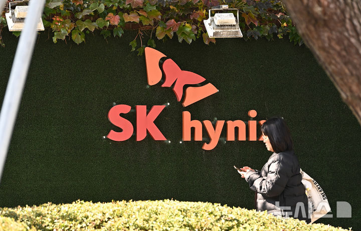 [이천=뉴시스] SK하이닉스가 올해 글로벌 주식 시장에서 가장 큰 수혜를 입었다고 22일(현지 시간) FT가 보도했다. 사진은 지난 10월 SK하이닉스 본사 모습. (사진=뉴시스DB) 2025.12.23.