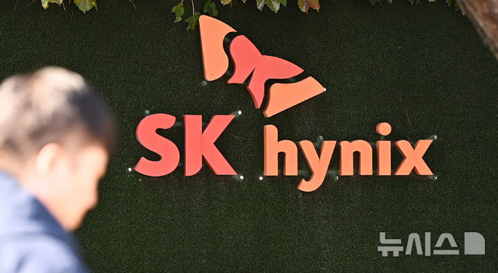 [이천=뉴시스] 김종택 기자 = 사진은 경기 이천시 SK 하이닉스 본사 모습. 2025.10.29. jtk@newsis.com