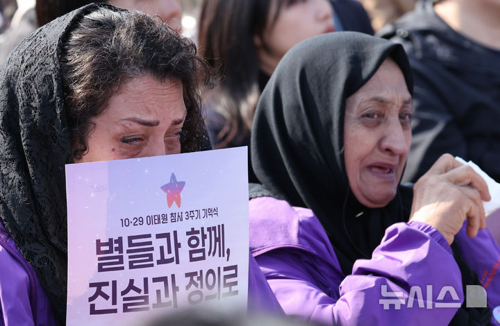 [서울=뉴시스] 황준선 기자 = 29일 오전 서울 종로구 광화문광장에서 열린 10.29 이태원 참사 3주기 기억식에서 외국인 희생자 유가족들이 눈물을 흘리고 있다. 2025.10.29. hwang@newsis.com