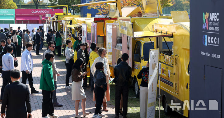 [경주=뉴시스] 추상철 기자 = 아시아태평양경제협력체(APEC) CEO 써밋이 열린 29일 경북 경주예술의전당 앞에 마련된 'KB 푸드트럭 파크' K-푸드 체험존에서 국내외 참가자들이 무료로 제공되는 음식을 시식하기 위해 길게 줄 서 있다. 2025.10.29. scchoo@newsis.com