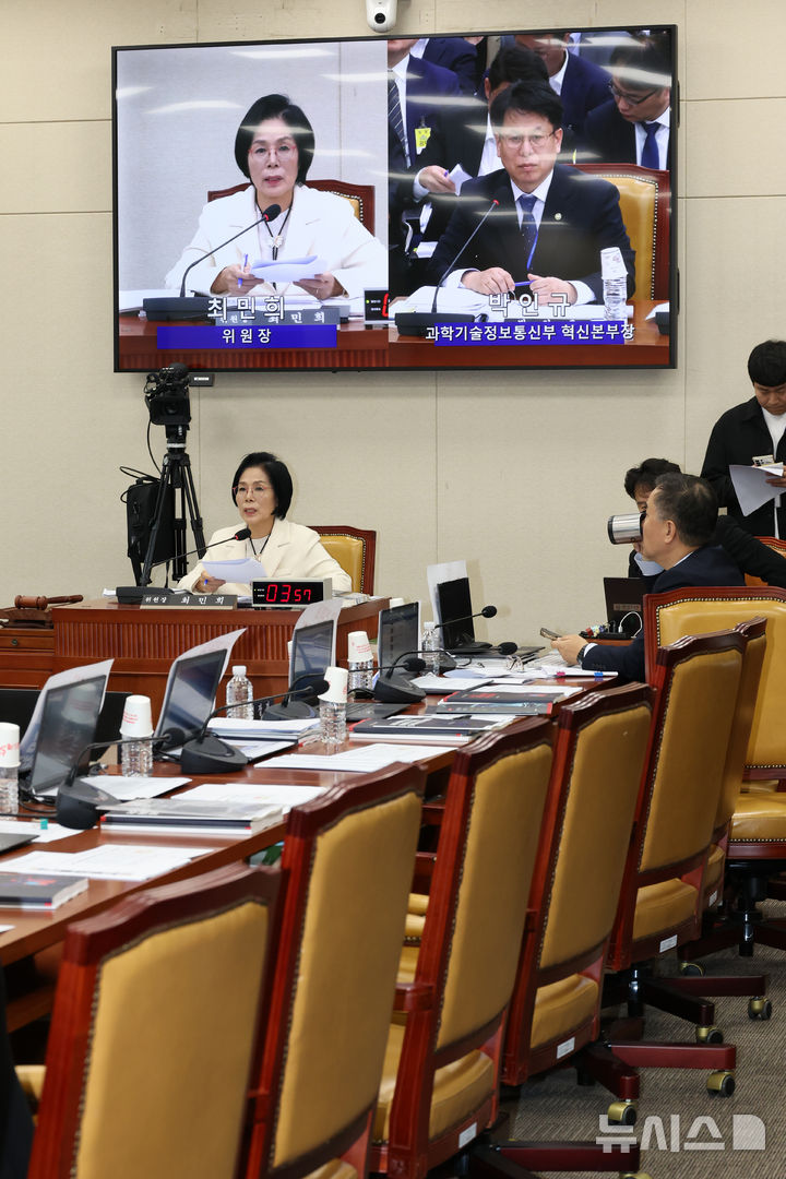 [서울=뉴시스] 김금보 기자 = 29일 오후 서울 여의도 국회에서 열린 과학기술정보방송통신위원회 국정감사에서 대부분의 야당 의원석이 비어 있다. 국민의힘 의원들은 최민희 위원장 사퇴를 요구하며 감사장에서 퇴장했다. 2025.10.29. kgb@newsis.com