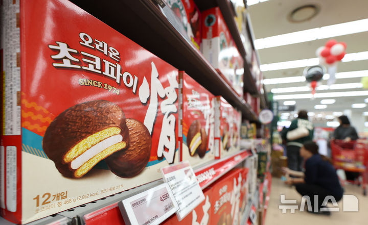 [서울=뉴시스] 김선웅 기자 = 29일 서울 소재 대형마트에서 오리온 초코파이가 판매되고 있다. 2025.10.29. mangusta@newsis.com