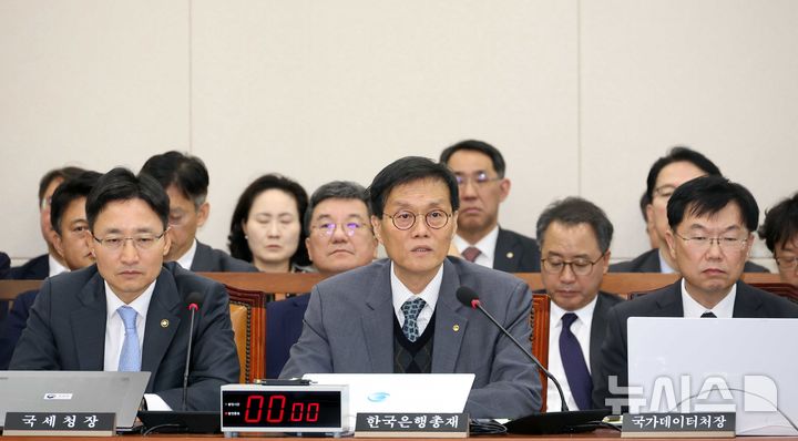 [서울=뉴시스] 조성봉 기자 = 이창용 한국은행 총재가 29일 오후 서울 여의도 국회 기획재정위원회에서 열린 한국은행·국세청·관세청 등에 대한 종합감사에서 의원 질의에 답변하고 있다. 2025.10.29. suncho21@newsis.com