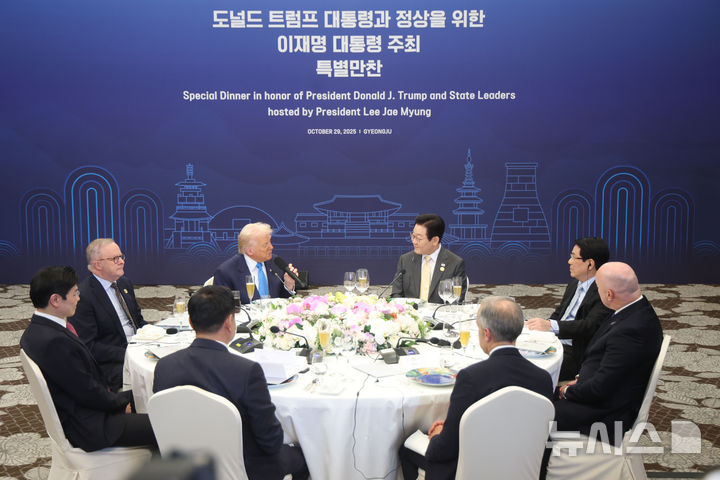 [경주=뉴시스] 최동준 기자 = 도널드 트럼프 미국 대통령이 29일 경북 경주 힐튼호텔 그랜드볼룸에서 열린 이재명 대통령 주최 정상 특별만찬에서 축사를 하고 있다. (대통령실통신사진기자단) 2025.10.29. photocdj@newsis.com