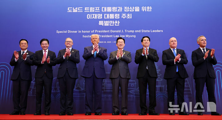 [경주=뉴시스] 최동준 기자 = 이재명 대통령이 29일 경북 경주 힐튼호텔 그랜드볼룸에서 열린 대통령 주최 정상 특별만찬에 앞서 도널드 트럼프 미국 대통령을 비롯한 각국 정상들과 기념촬영을 하고 있다. 왼쪽부터 아누틴 찬위라꾼 태국 총리, 로런스 웡 싱가포르 총리, 앤서니 앨버니지 호주 총리, 트럼프 대통령, 이 대통령, 르엉 끄엉 베트남 국가주석, 크리스토퍼 럭슨 뉴질랜드 총리, 마크 카니 캐나다 총리. (대통령실통신사진기자단) 2025.10.29. photocdj@newsis.com
