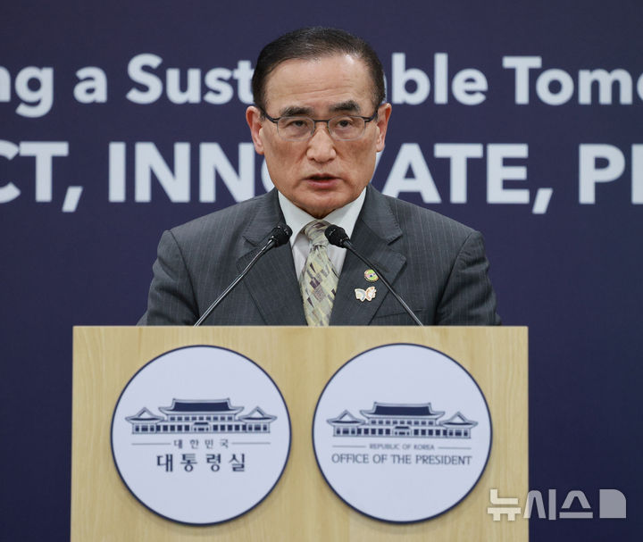 [경주=뉴시스] 고범준 기자 = 위성락 국가안보실장이 지난달 30일 경북 국제미디어센터(IMC) 중앙기자실에서 한-미 오찬 정상회담 관련 브리핑을 하고 있다. 2025.10.30. bjko@newsis.com