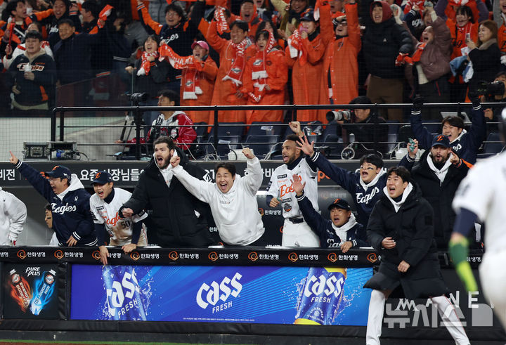 [대전=뉴시스] 조성우 기자 = 29일 대전 중구 한화생명볼파크에서 열린 2025 KBO 한국시리즈 3차전 LG 트윈스와 한화 이글스의 경기, 한화 8회말 공격 2사 주자 만루서 심우준의 2타점 적시2루타 때 더그아웃에서 한화 선수들이 환호하고 있다. 2025.10.29. xconfind@newsis.com