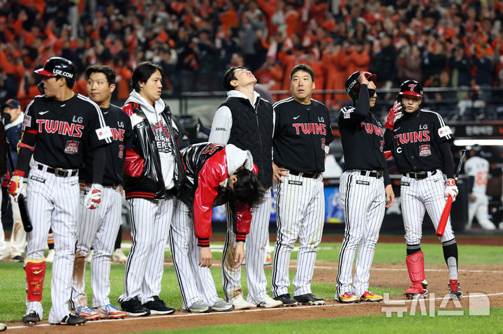 [대전=뉴시스] 조성우 기자 = 29일 대전 중구 한화생명볼파크에서 열린 2025 KBO 한국시리즈 3차전 LG 트윈스와 한화 이글스의 경기, LG 선수들이 한화에 3-7로 패한 뒤 그라운드에서 인사하고 있다. 2025.10.29. xconfind@newsis.com