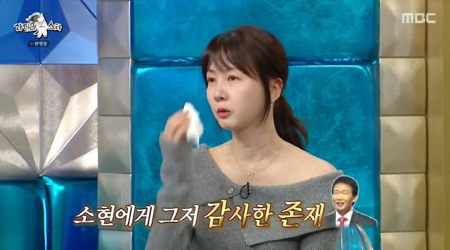 박소현 "임성훈 없으면 나도 없어…멘트 5대5로 맞춰줘"