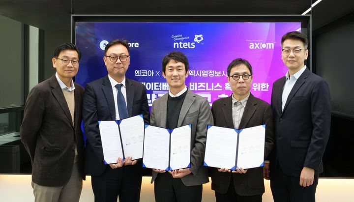 엔코아, 엔텔스-엑시엄과 협력...AI 기반 DB 사업 확대 - 뉴스 썸네일 이미지