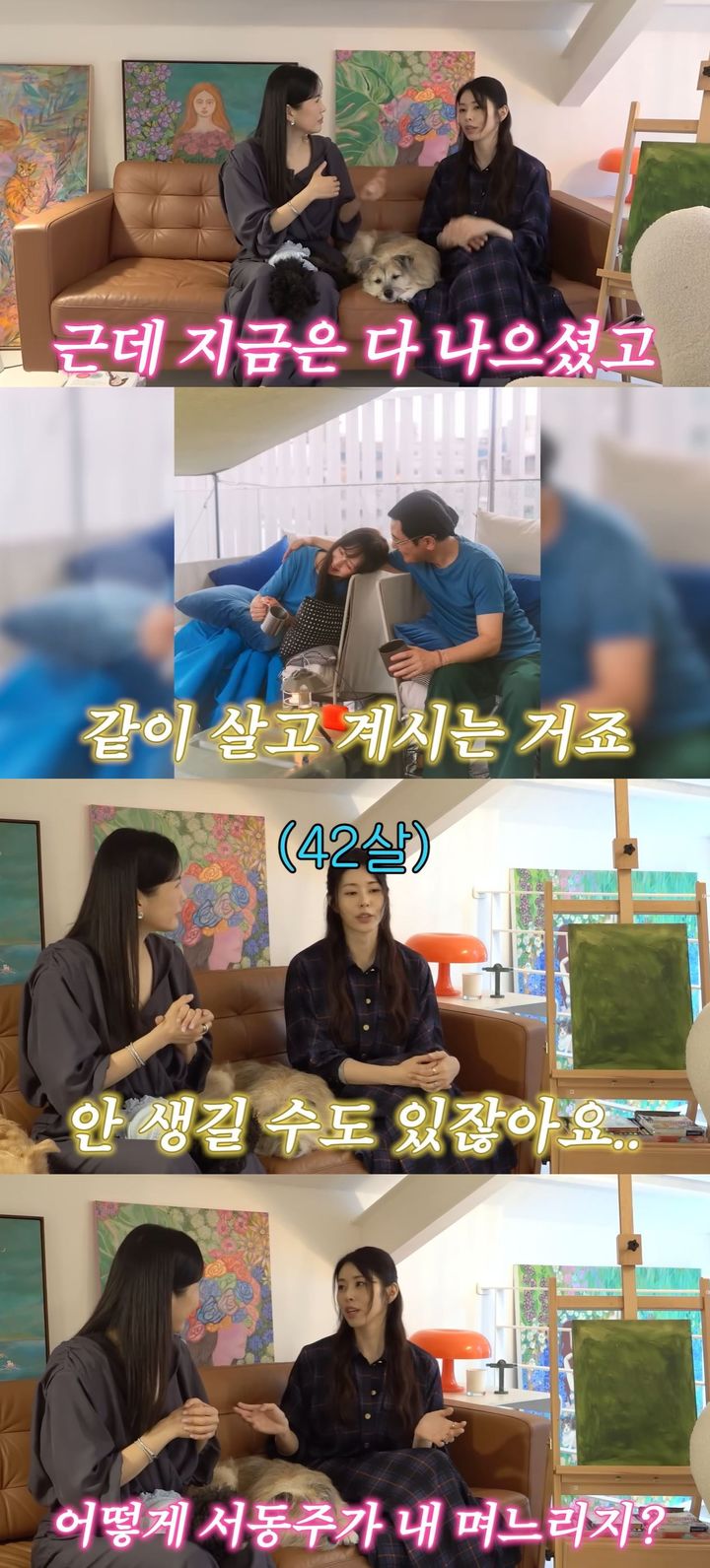 [서울=뉴시스] 미국 변호사 겸 방송인 서동주가 지난 29일 유튜브 채널 'A급 장영란'에 올라온 영상에서 방송인 장영란을 신혼집으로 초대했다. (사진=유튜브 채널 'A급 장영란' 캡처) 2025.10.30. photo@newsis.com *재판매 및 DB 금지