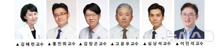 [서울=뉴시스] 왼쪽부터 김혜련·홍민희·김창곤 연세암병원 종양내과 교수, 고윤우·심남석 이비인후과 교수, 이인석 연세대학교 생명시스템대학 교수. (사진= 세브란스 제공) 