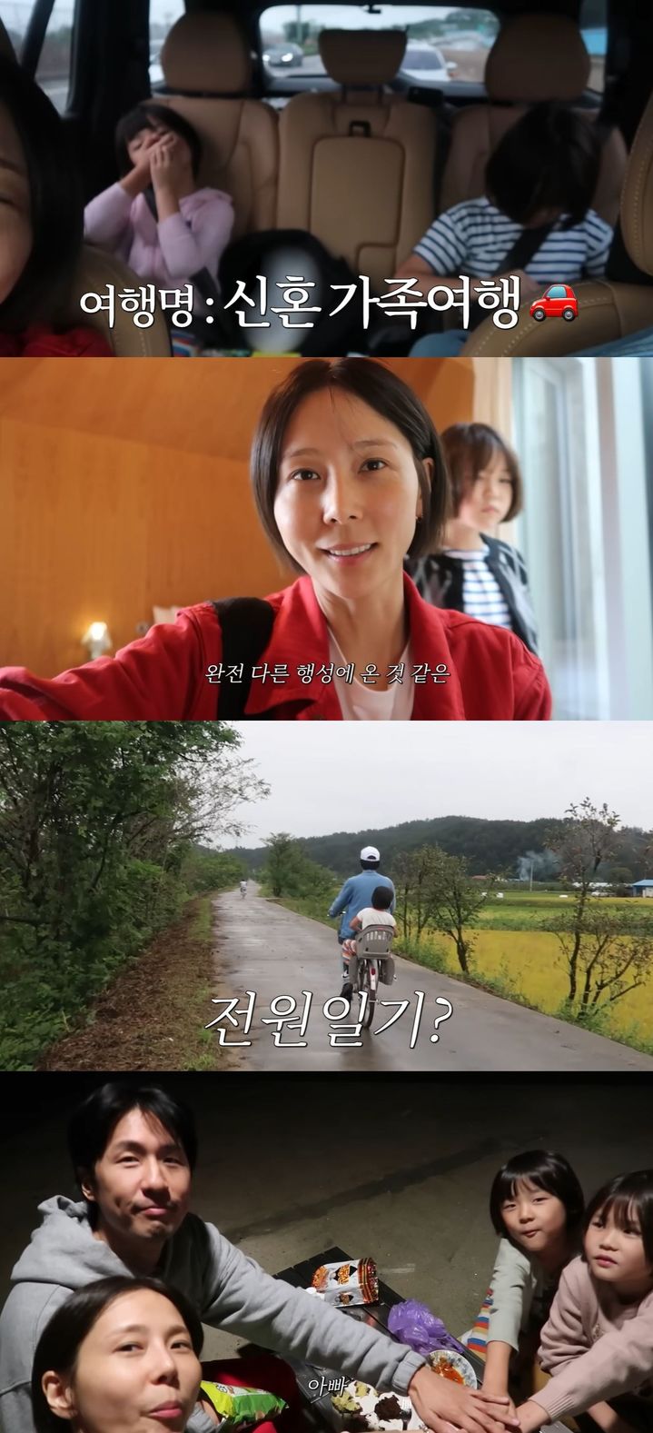 [서울=뉴시스] 방송인 김나영이 지난 29일 유튜브 채널 '김나영의 노필터티비(nofilterTV)'에 올라온 영상에서 여행 모습을 공개했다. (사진=유튜브 채널 '김나영의 노필터티비(nofilterTV)' 캡처) 2025.10.30. photo@newsis.com *재판매 및 DB 금지