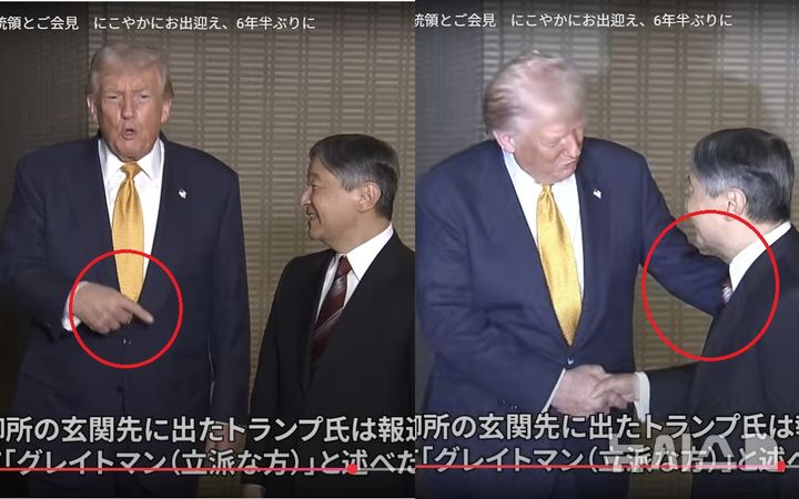 [서울=뉴시스]도널드 트럼프 미국 대토령이 지난 27일 일본 도쿄 황거에서 나루히토 일왕을 만나 회담을 한 후 인사를 나누고 있는 모습. 트럼프 대통령이 일왕을 향해 손가락질을 하며 "대단한 사람"이라고 칭찬하는 모습과, 일왕의 등을 만지는 모습에 일본 누리꾼들이 "무례하다"며 분노섞인 반응을 보이고 있다. (사진출처:일본 산케이뉴스 영상 캡처) 2025.10.30.