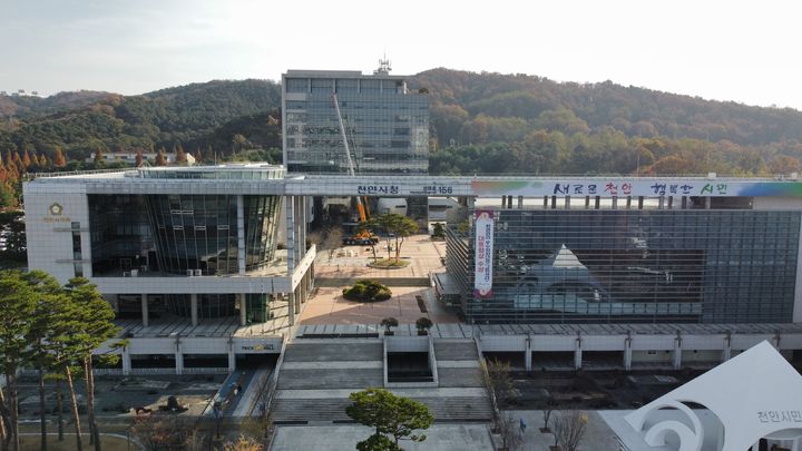[천안=뉴시스] 천안시청 전경.  *재판매 및 DB 금지