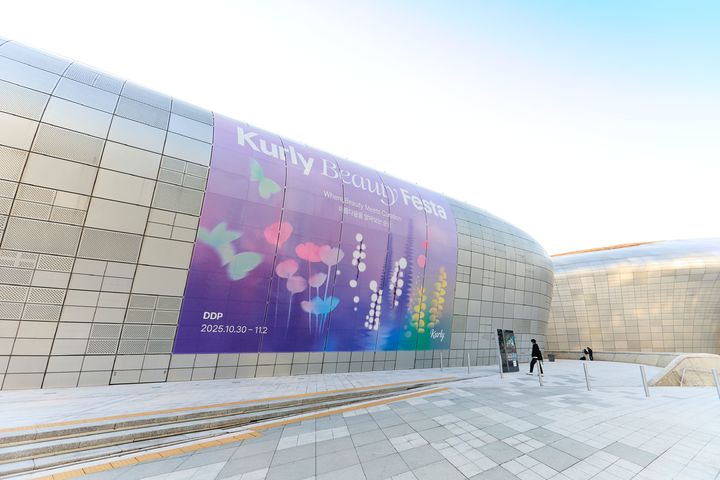 (사진=컬리 제공) *재판매 및 DB 금지