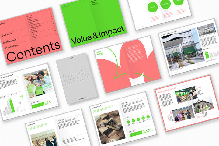 [서울=뉴시스] 올리브영은 30일 지난해 경영 활동을 지속가능성 관점에서 풀어낸 보고서 '2025 올리브영 임팩트 리포트(2025 OLIVE YOUNG IMPACT REPORT)'를 발간했다. (사진=올리브영 제공) *재판매 및 DB 금지