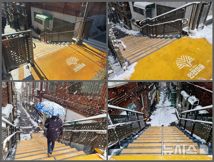 [성남=뉴시스]성남시 은행1동 안전마을에 설치한 사계절 미끄럼방지 탄소발열매트 계단(사진=성남시 제공)2025.10.30.photo@newsis.com