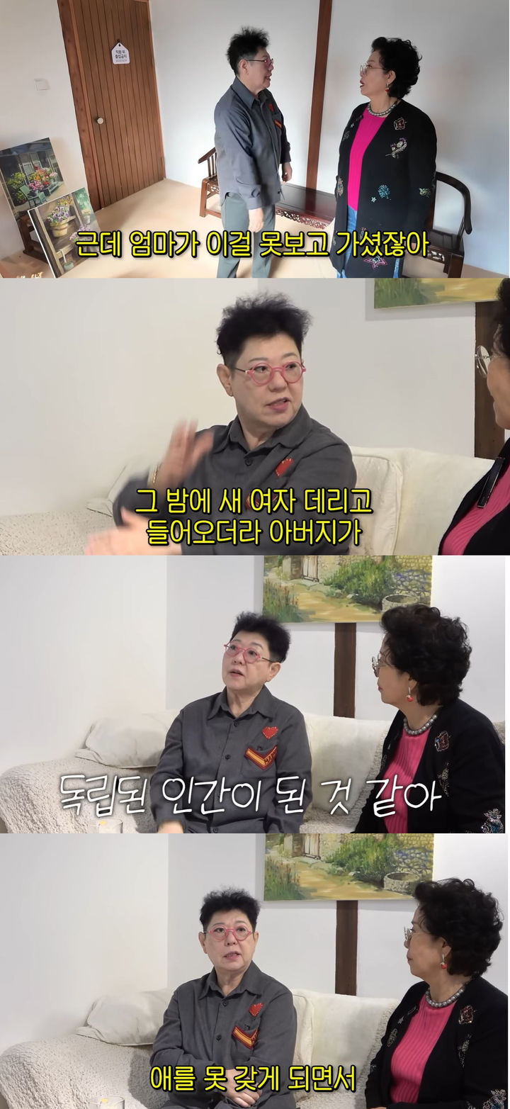 [서울=뉴시스] 가수 양희은이 지난 29일 유튜브 채널 '순풍 선우용여'에 올라온 영상에서 배우 선우용여에게 새로 오픈한 카페를 공개했다. (사진=유튜브 채널 '순풍 선우용여' 캡처) 2025.10.30. photo@newsis.com *재판매 및 DB 금지