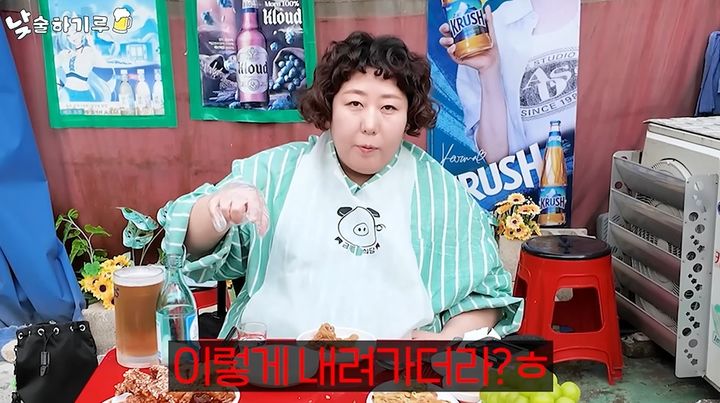 [서울=뉴시스] 코미디어 신기루가 29일 유튜브 채널에서 금값 하락에 속상한 마음을 드러냈다. (사진=유튜브 채널 '뭐든하기루' 화면 캡처) 2025.10.30. photo@newsis.com  *재판매 및 DB 금지