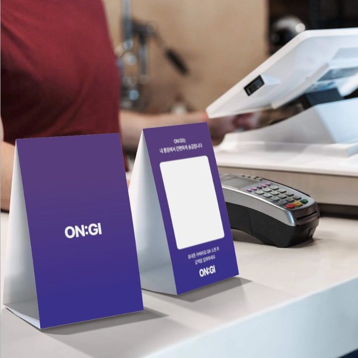 위아오너, QR 기반 간편 송금 결제 플랫폼 'ON:GI' 출시
