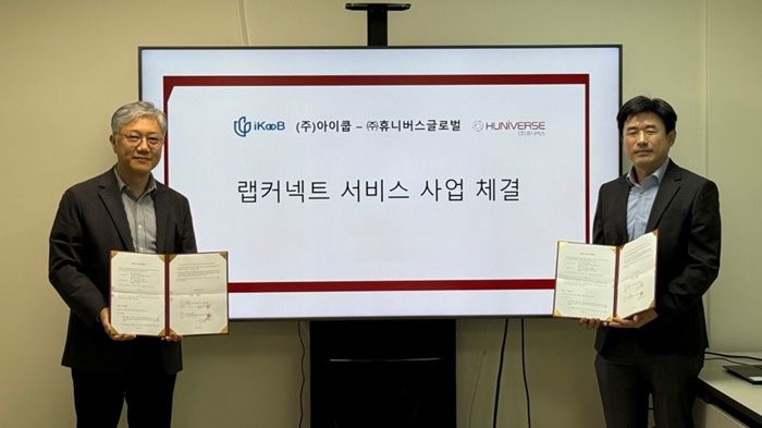 아이쿱 "휴니버스와 '랩커넥트' 서비스 연동 계약 체결" - 뉴스 썸네일 이미지