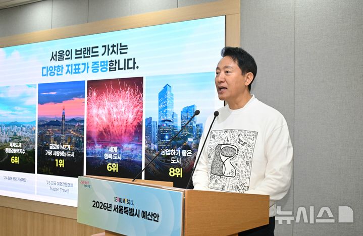 [서울=뉴시스]오세훈 서울시장이 30일 서울 중구 서울시청에서 2026년 서울특별시 예산안 관련 브리핑을 하고 있다. 2025.10.30.(제공=서울시)