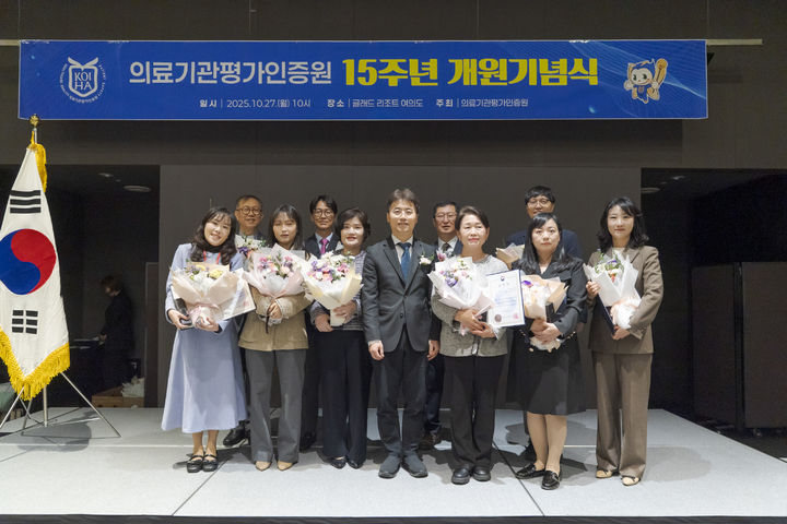 [진주=뉴시스]경상국립대병원 윤정희 팀장 수상.사진 첫번째줄 왼쪽에서 세번째 여성분.(사진=경상국립대병원 제공).2025.10.30.photo@newsis.com *재판매 및 DB 금지
