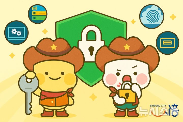 [시흥=뉴시스] 시흥시 정보보안 안전 도시 이미지. (이미지=시흥시 제공).2025.10.30.photo@newsis.com