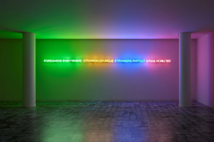 클레어 퐁텐_외국인은 어디에나 있다_2024_설치 *재판매 및 DB 금지