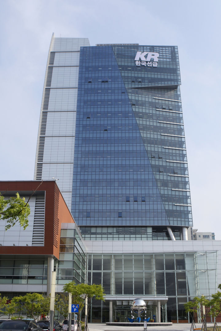 [부산=뉴시스] 부산 강서구 한국선급(KR) 사옥. (사진=KR 제공) 2025.10.30. photo@newsis.com   *재판매 및 DB 금지