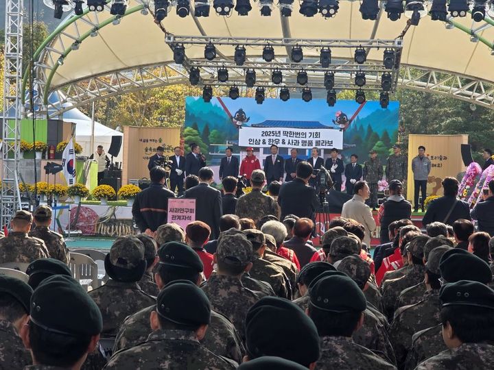 30일 오전 축제를 알리는 개막식 모습. syi23@newsis.com *재판매 및 DB 금지