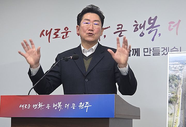 [원주=뉴시스] 이덕화 기자 = 30일 원강수 원주시장이 기자회견을 열고 금단의 땅 캠프롱 부지가 '캠프롱 시민공원'이라는 새 이름으로 시민 품에 안기게 된 과정과 공원에 들어서게 되는 4가지 핵심시설에 대한 설명을 열고 하고 있다. 2025.10.30. wonder8768@newsis.com *재판매 및 DB 금지