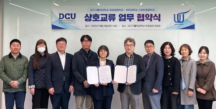 대구가톨릭대 유스티노자유대학 창업경영학과와 위덕대학교 라이프UP융합대학 스마트경영학과가 28일 대구가톨릭대 취창업관에서 평생직업교육 상호교류 협약식을 가졌다. *재판매 및 DB 금지
