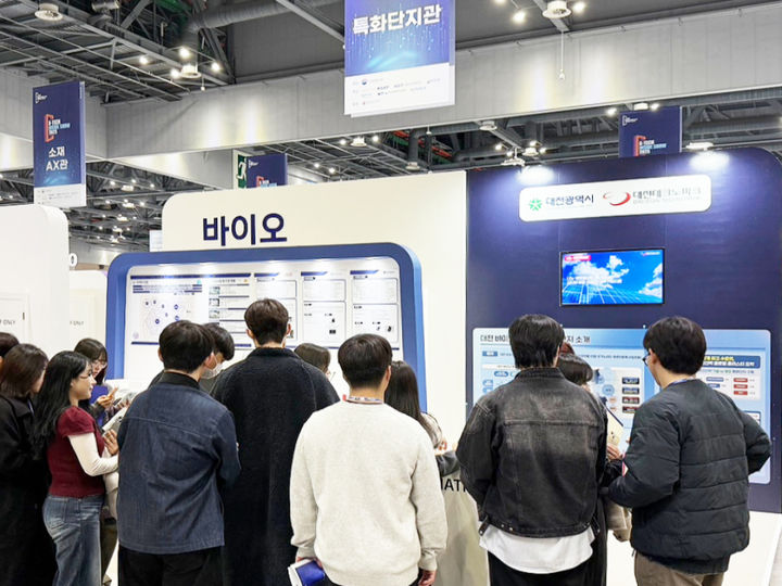 대전 바이오기업, 소부장 뿌리기술대전서 기술 선보인다 - 뉴스 썸네일 이미지