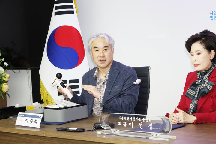 라메디텍, 대한미용사회와 MOU 체결…탈모·두피관리 산업 협력