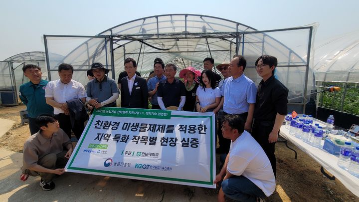 [세종=뉴시스] 한국농업기술진흥원(농진원)은 전남대학교와 함께 '2025년 농업기술 산학협력지원' 사업을 추진하고 있다고 30일 밝혔다. 사진은 실증 참여농가 단체 사진. (사진=농진원 제공) 2025.10.30. photo@newsis.com *재판매 및 DB 금지