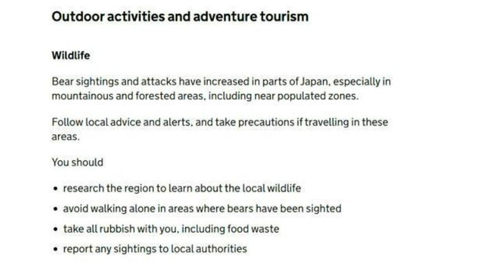 [뉴시스] 일본을 찾는 자국민 관광객들에게 곰을 주의하라고 알리는 영국 정부 홈페이지 내용. (사진=아사히 신문) 2025.10.30 *재판매 및 DB 금지