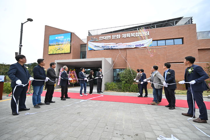 [서귀포=뉴시스] 30일 서귀포시 안덕면 화순리에 조성한 '안덕면 문화체육복합센터' 개관식이 진행되고 있다. (사진=서귀포시 제공) 2025.10.30. photo@newsis.com *재판매 및 DB 금지