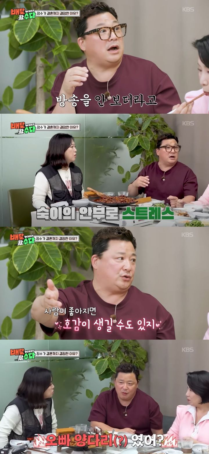 [서울=뉴시스] 코미디언 윤정수가 지난 29일 방송한 KBS 2TV 예능 프로그램 '배달왔수다'에 게스트로 출연했다. (사진=KBS 2TV '배달왔수다' 캡처) 2025.10.30. photo@newsis.com *재판매 및 DB 금지