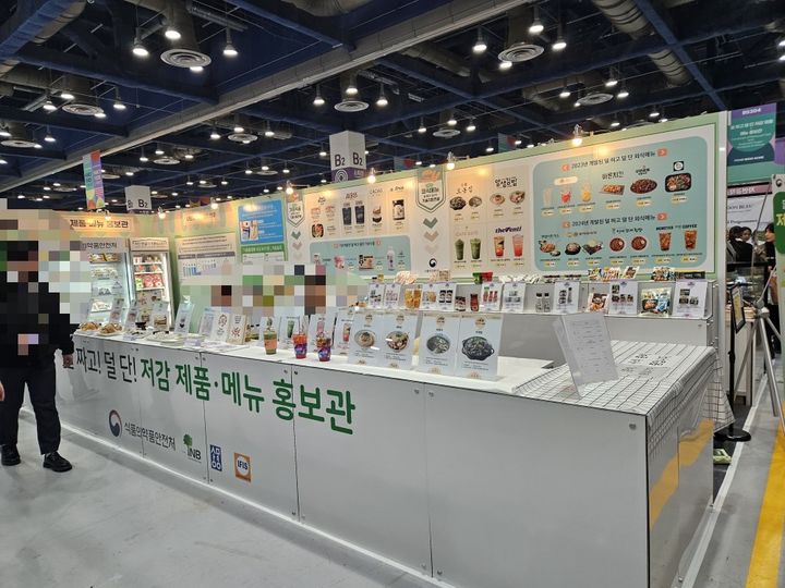 [서울=뉴시스] 송종호 기자= 지난 30일 식품의약품안전처는 서울 코엑스에서 개막한 제20회 서울국제식품산업전에 '덜 짜고 덜 단 저감제품·메뉴 홍보관'에 전시하여 소비자에게 소개되고 있다. 2025.10.30. somg@newsis.com *재판매 및 DB 금지