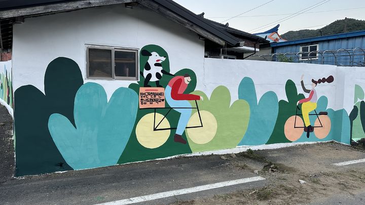 [홍성=뉴시스] 충남도립대학교 건축인테리어학과 학생들이 재능기부로 선사한 행복한 웃음꽃 벽화 모습. (사진=충남도립대 제공) 2025.10.30. photo@newsis.com&nbsp; *재판매 및 DB 금지