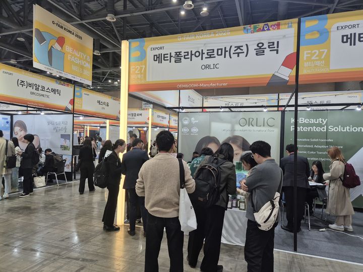 [고양=뉴시스] 이병희 기자 = 30일 경기 고양 킨텍스에서 열린 대한민국 최대의 수출전문 전시회 '제28회 대한민국우수상품전시회(G-FAIR KOREA 2025)'에서 올릭 직원들이 바이어들에게 상품을 소개하고 있다. 2025.10.30. iambh@newsis.com *재판매 및 DB 금지
