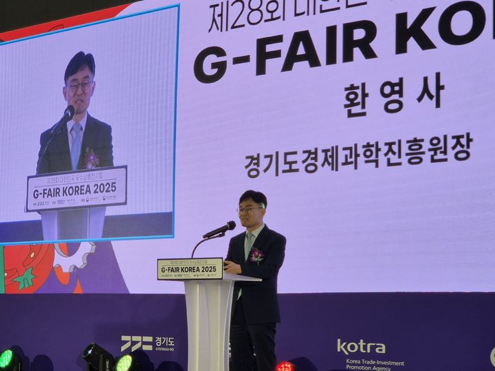[고양=뉴시스] 이병희 기자 = 30일 경기 고양 킨텍스에서 열린 대한민국 최대의 수출전문 전시회 '제28회 대한민국우수상품전시회(G-FAIR KOREA 2025)'에서 김현곤 경기도경제과학진흥원 원장이 환영사를 하고 있다. 2025.10.30. iambh@newsis.com *재판매 및 DB 금지