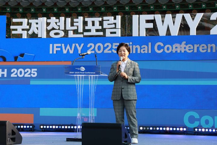 [서울=뉴시스] “전 세계 청년, 은평에서 미래를 선언하다” IFWY 2025 폐막… ‘은평선언문’으로 세상을 향한 글로벌 행동 약속. 2025.10.30. (사진=은평구 제공) *재판매 및 DB 금지