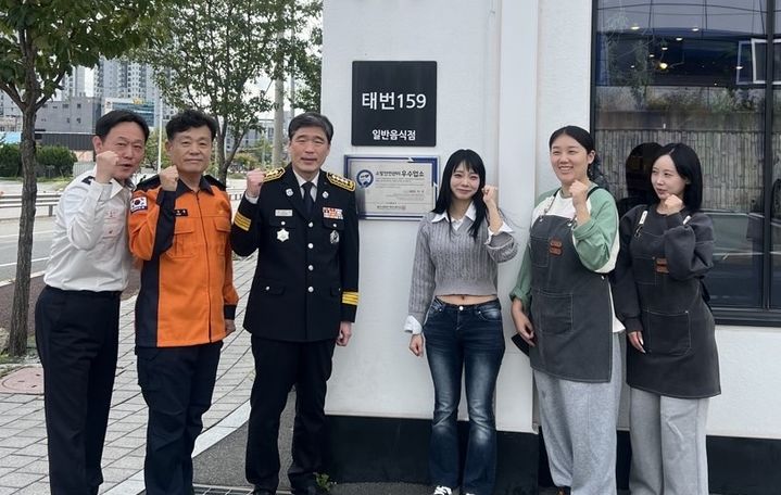 [울산소식]북부소방, 우수 다중이용업소 현판식 개최 등