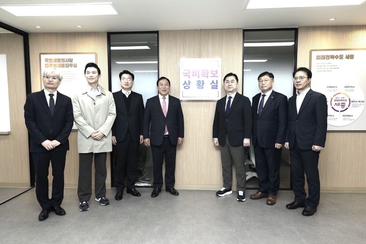 [세종=뉴시스] 현판식이 끝난 후 참석자들이 기념사진을 찍고 있다. (사진=세종시 제공) 2025.10.30. photo@newsis.com. *재판매 및 DB 금지