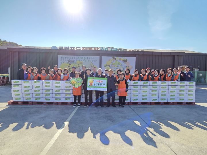 [울산=뉴시스] 울산 온산농협(조합장 신문철)은 30일 온산농협 로컬푸드 직매장에서 농산물꾸러미 100상자(상자당 5만원, 총 500만원 상당)를 전달하는 행사를 했다고 밝혔다. (사진= 온산농협 제공) 2025.10.30.photo@newsis.com *재판매 및 DB 금지