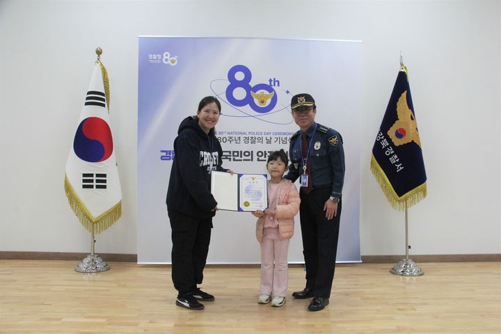 [대구=뉴시스] 대구 강북경찰서는 교통사고로 위험에 처한 만삭의 외국인 임산부를 구한 공로자 안지혜(여)씨에게 표창장과 포상금을 전달했다. (사진=대구 강북경찰서 제공) 2025.10.30. photo@newsis.com *재판매 및 DB 금지