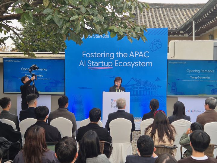 [안동=뉴시스] 30일 경주에 있는 한 대형 카페에서 '아태지역 AI 스타트업 생태계 활성화 리셉션'이 열리고 있다. (사진=경북도 제공) 2025.10.30. photo@newsis.com *재판매 및 DB 금지